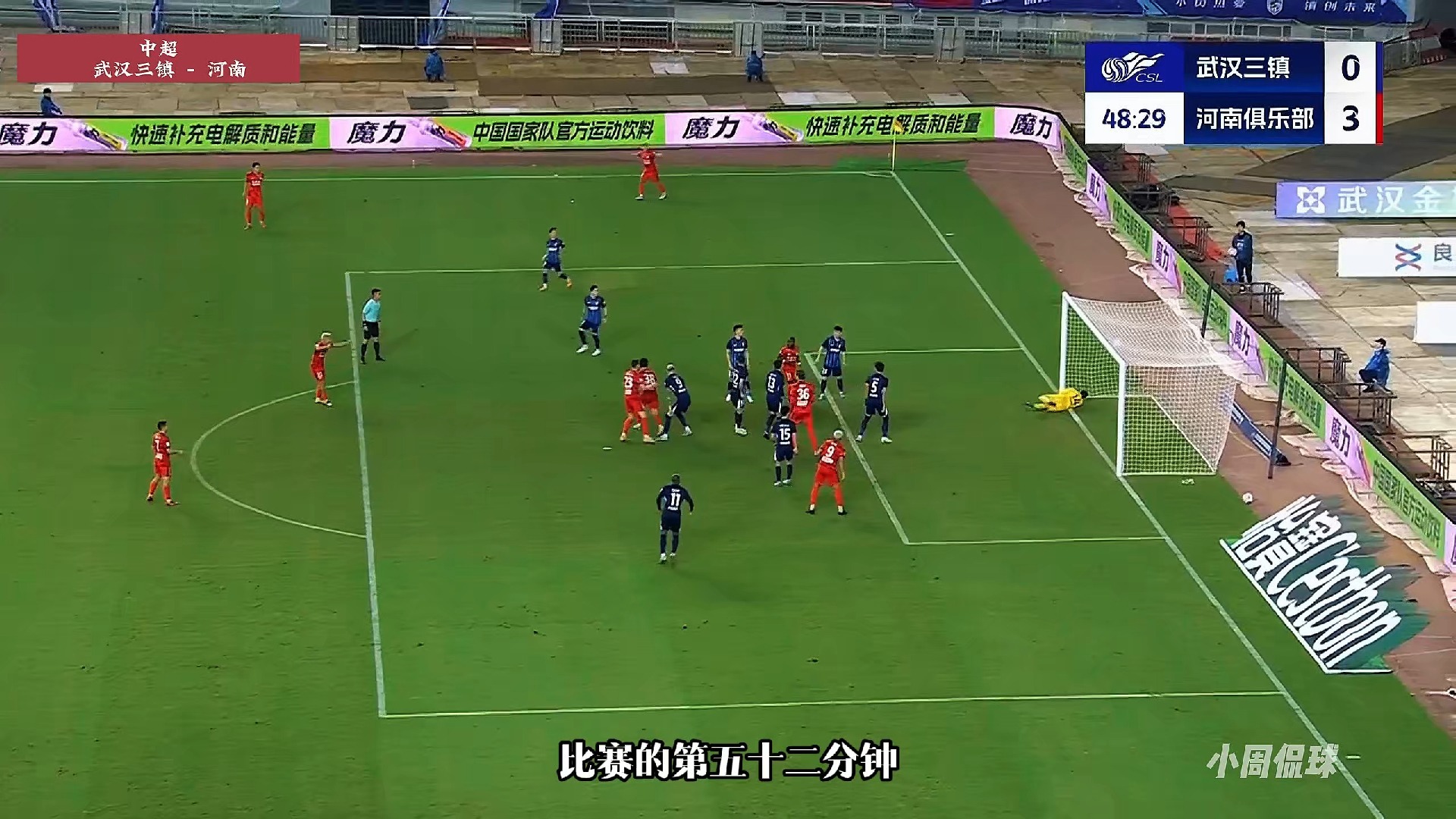 武汉三镇发布备战花絮，冲刺阶段再遭质疑，社区盾任务艰巨，阵容厚度经受考验的简单介绍