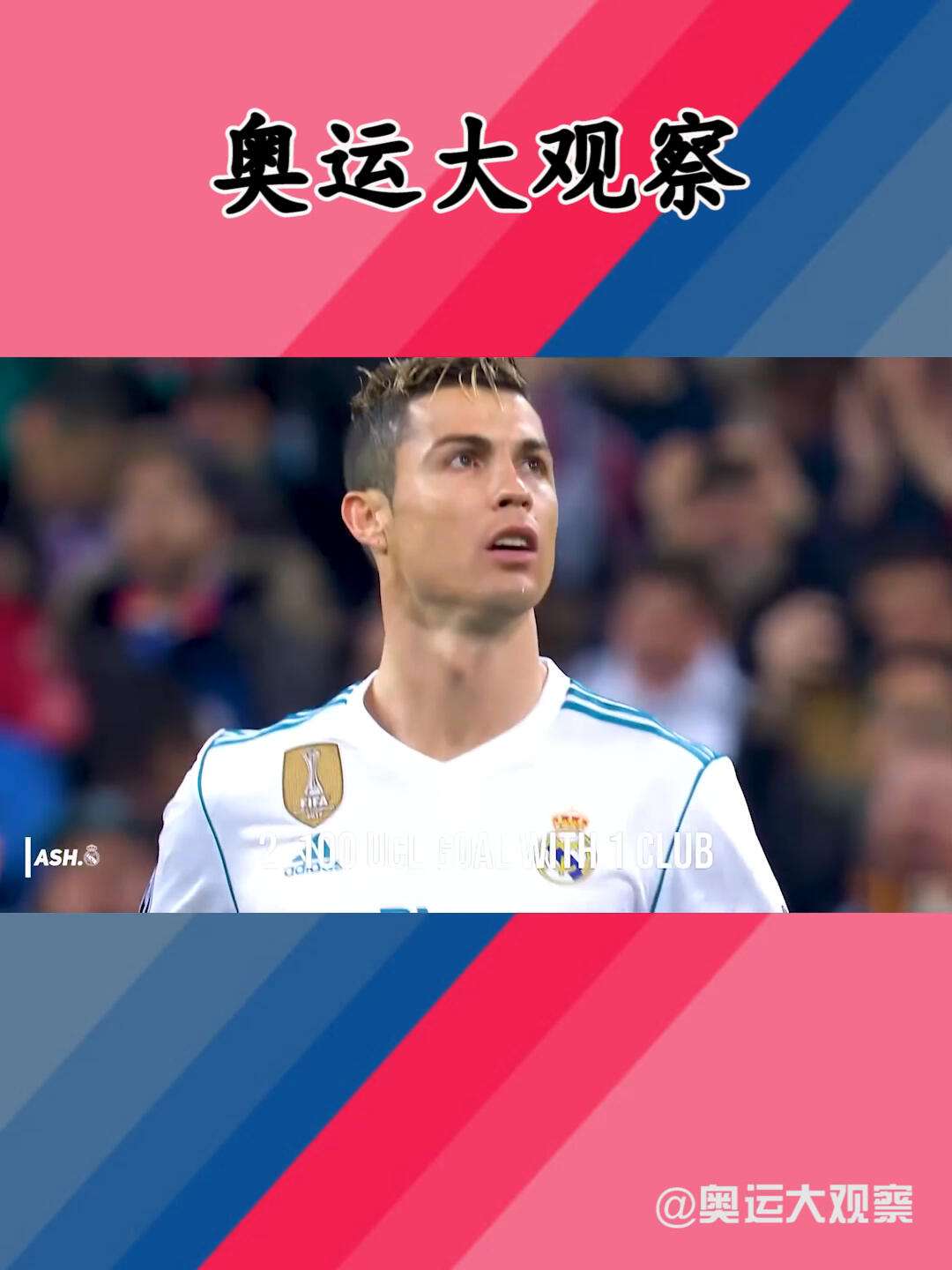 尼斯训练开放日，关键时刻主帅复盘引欢呼，意甲在即，心理建设被强调的简单介绍