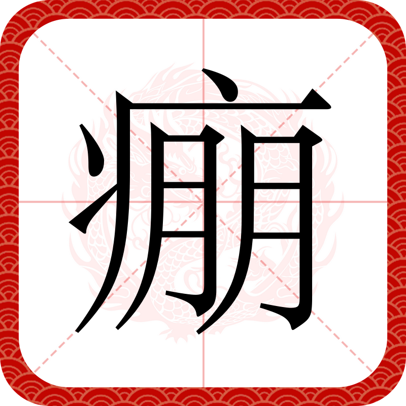 ?4E"紹緦?Y涕覌笋f東?Y撰靲绔)A^??(迅雷79445056)