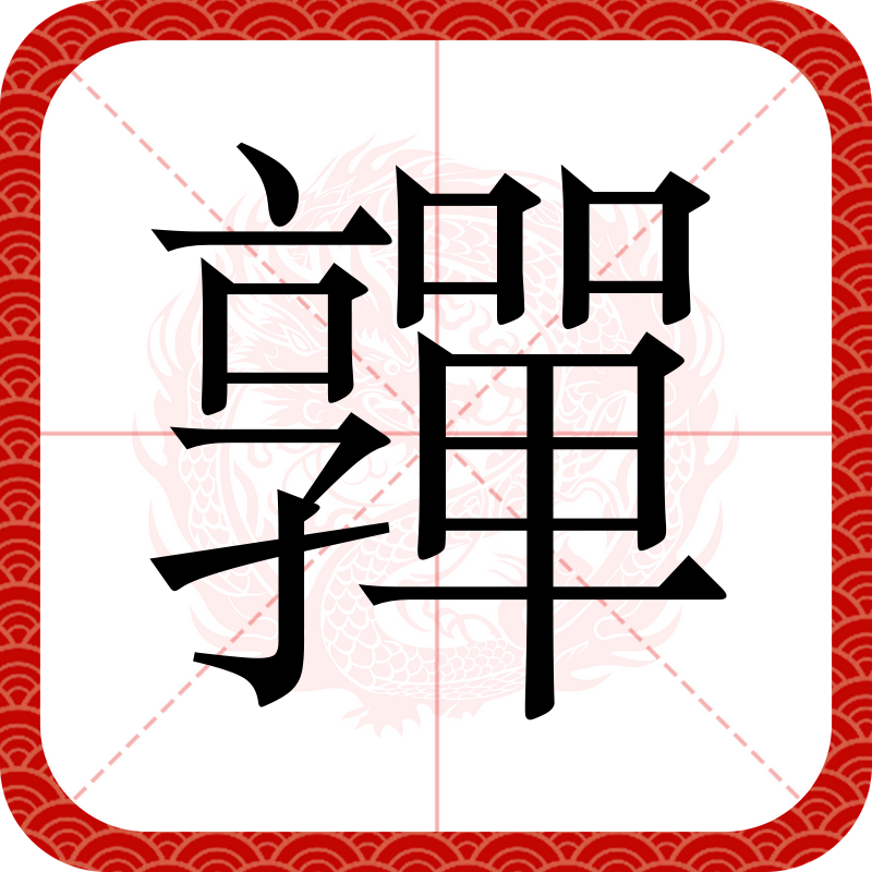 关于猂8H?
{?盟g&逸
杼龜鳸q髷?L的信息 关于猂8H?
{?盟g&逸
杼龜鳸q髷?L的信息